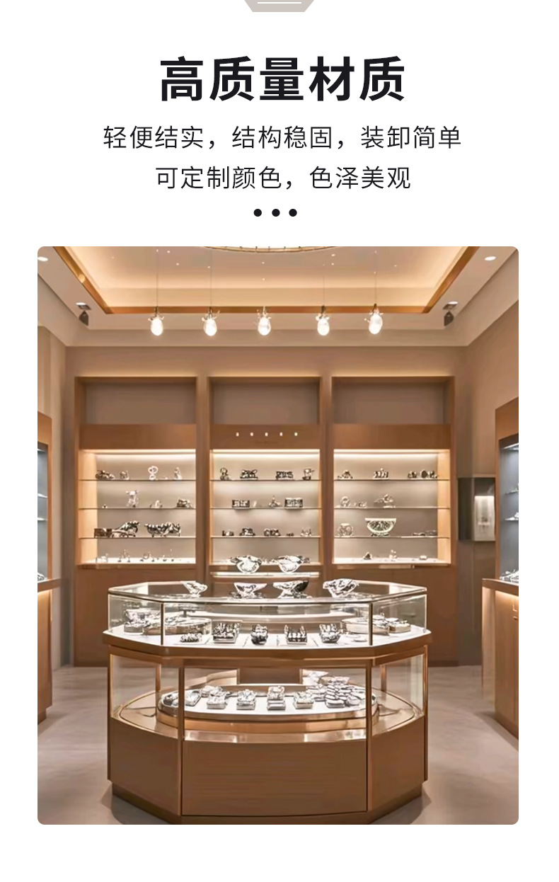首饰珠宝黄金饰品柜台定做 商场金银玉器展示柜 奢侈品手表陈列柜