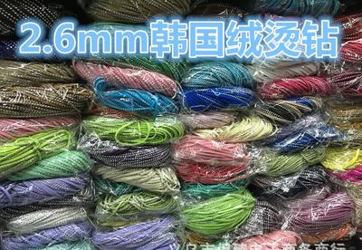 2.6mm韩国绒烫钻绳带全解析 单排金银钻DIY饰品配件选购与使用指南